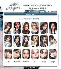 FORWARD MS 1.0 幸運卡 愛心棒棒糖 年末 Mini懟臉
