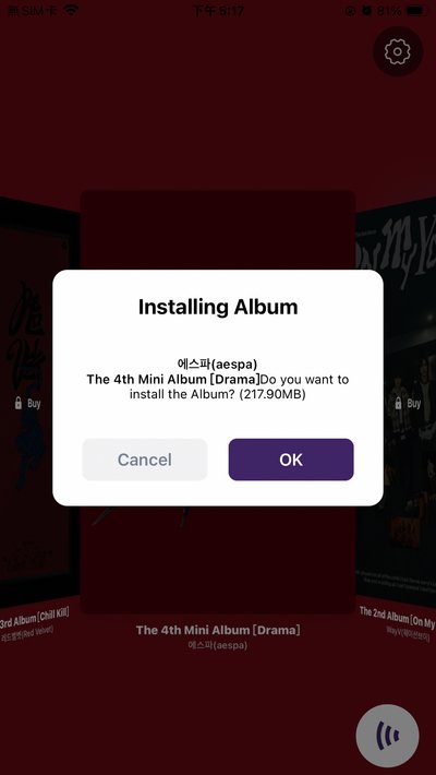 aespa drama smini 空專寧封
