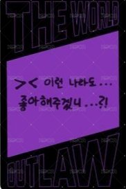 Outlaw 專輯卡 Z ver. 2 背面