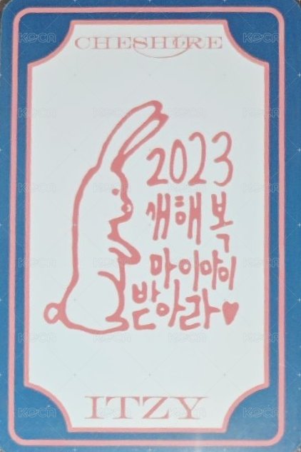 CHESHIRE sw 幸運卡 3.0 背面