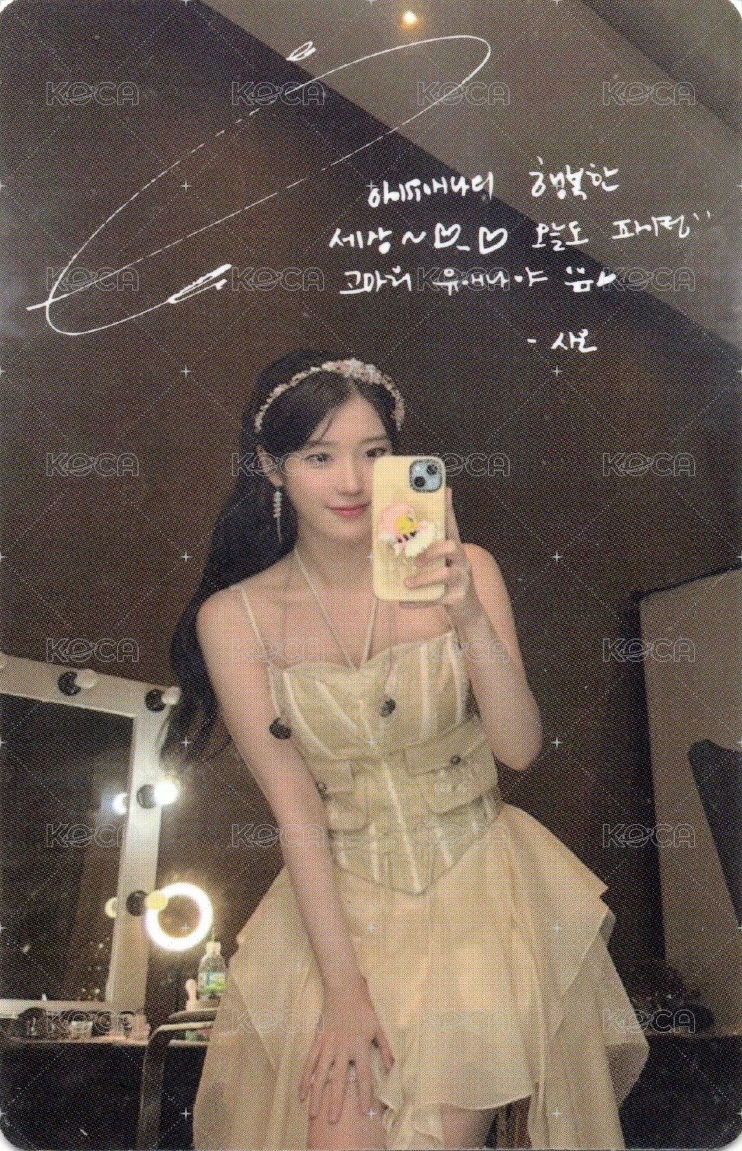 生寫真 2024 生日卡 背面