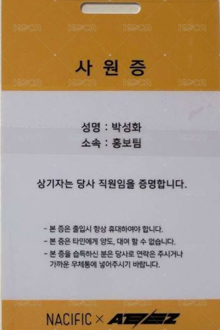 NACIFIC 代言卡 3.0 背面