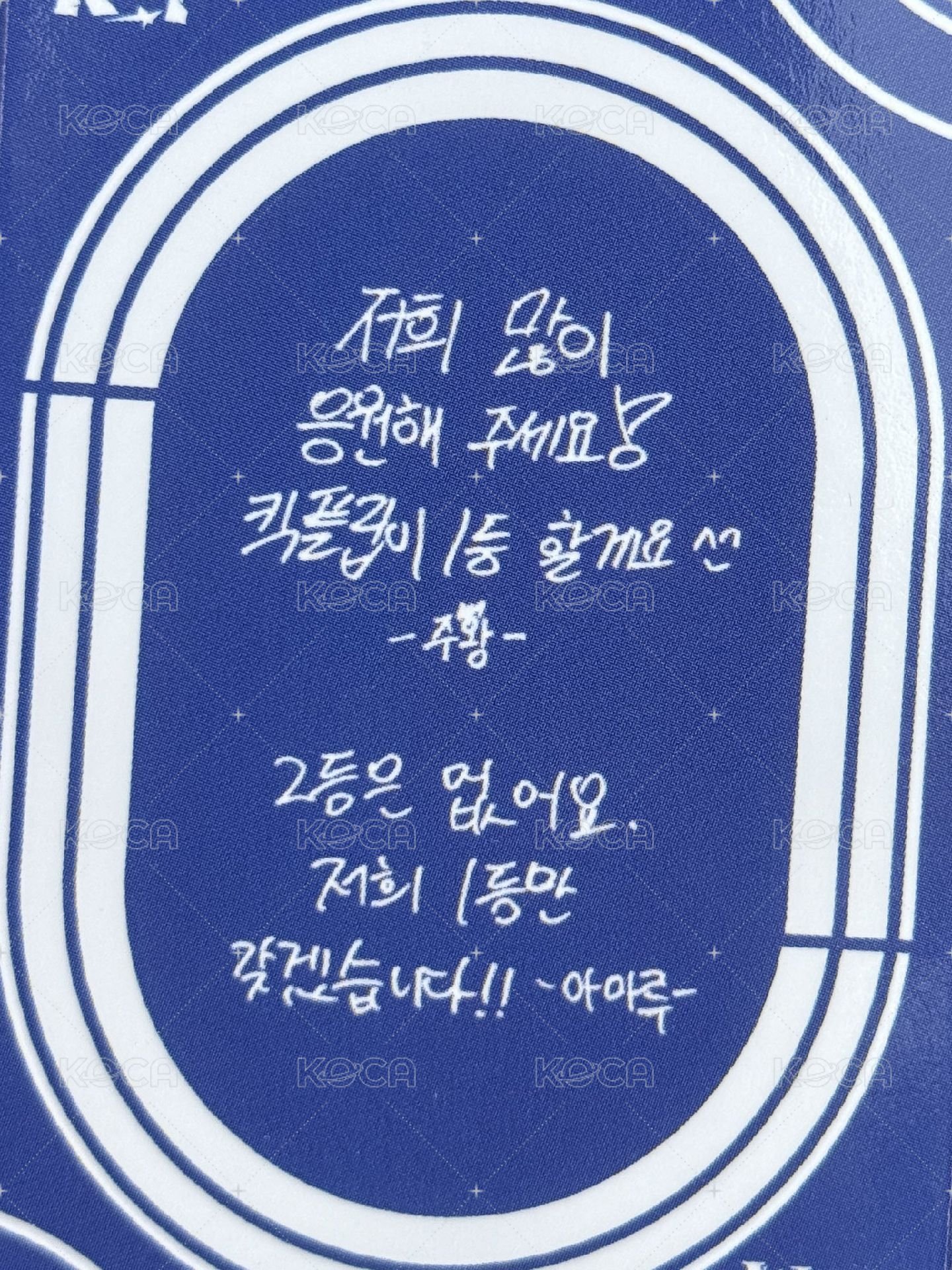 2025 偶運會 入場卡 / 場限卡  背面