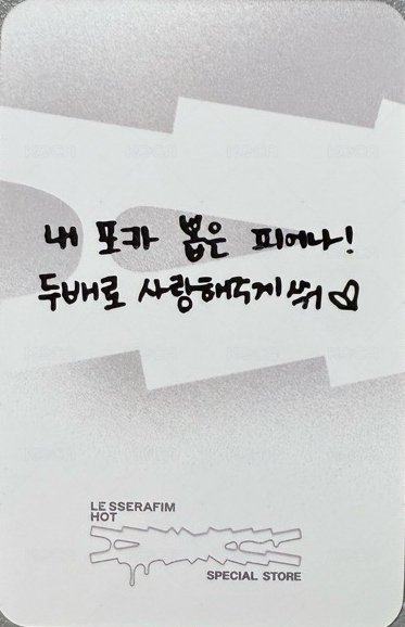 HOT sw 幸運卡 快閃 背面