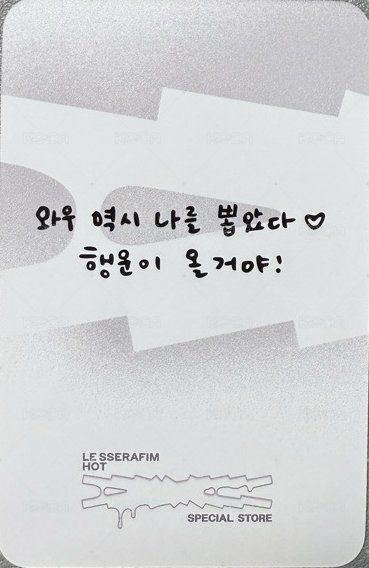 HOT sw 幸運卡 快閃 背面