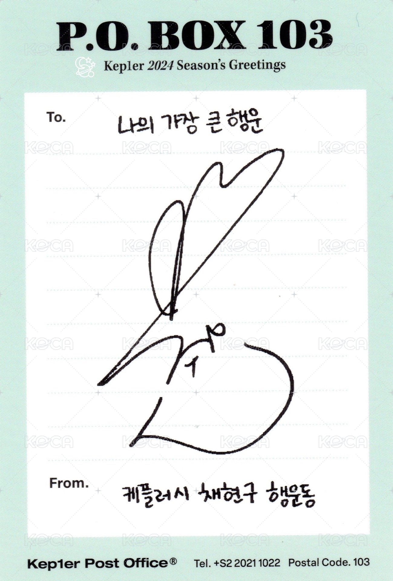 24’年曆 年曆卡  背面