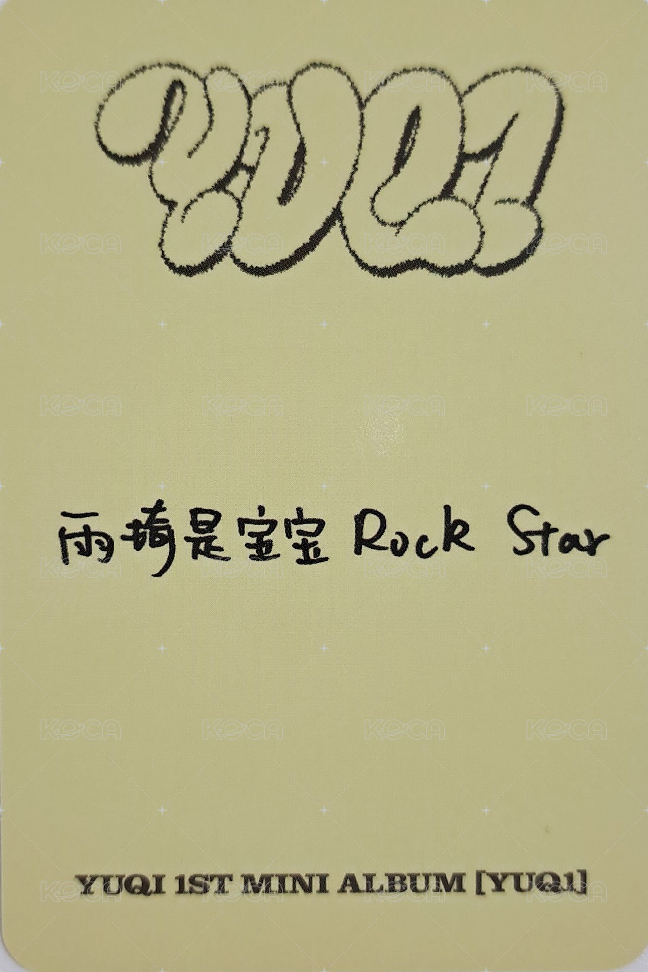 YUQ1 泡泡摩奇 簽售卡 捏臉琦 背面