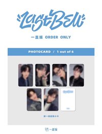 Last Bell 一直娛線上1.0