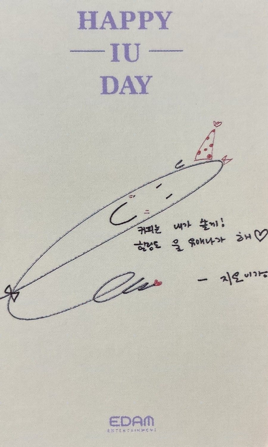 生寫真 2023 生日卡 背面