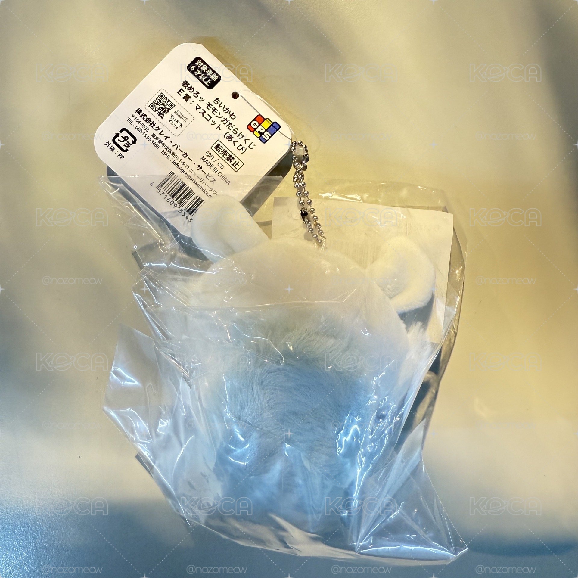 小桃一番賞 E賞 哈欠
