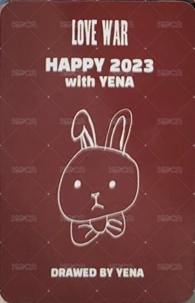 Love War am 2.0 簽售卡  背面