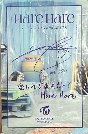 Hare Hare 專輯卡 lim b 背面