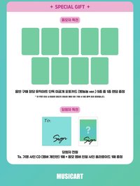 正規一 MA 吃麵包 ver.