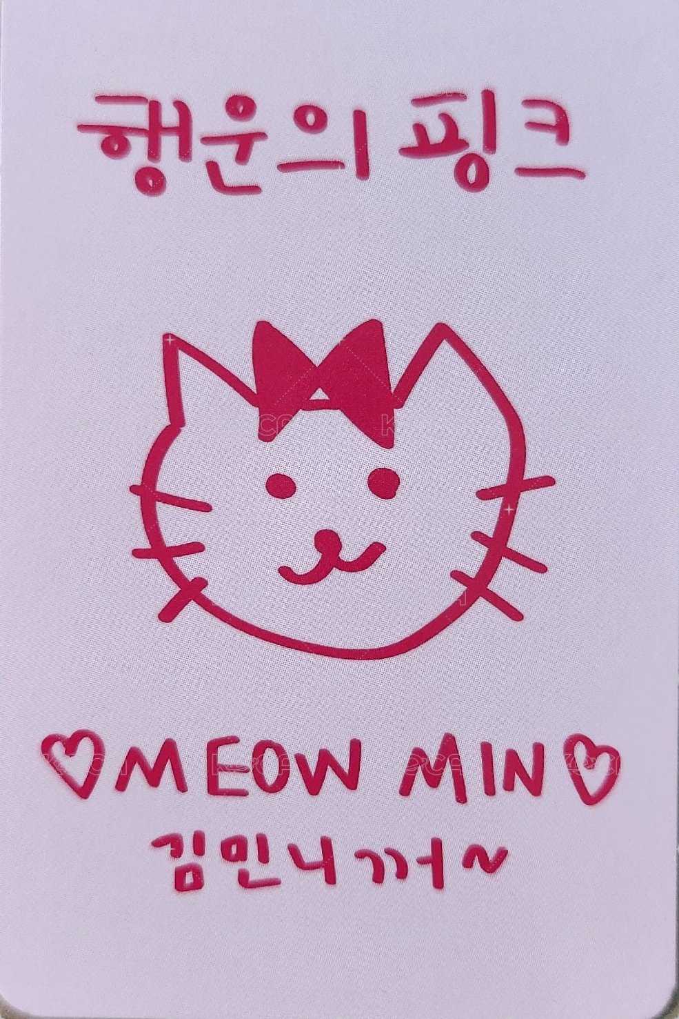 I feel ms 4.0 簽售卡 符咒卡 正面