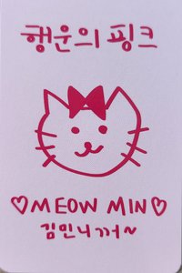 I feel ms 4.0 簽售卡 符咒卡