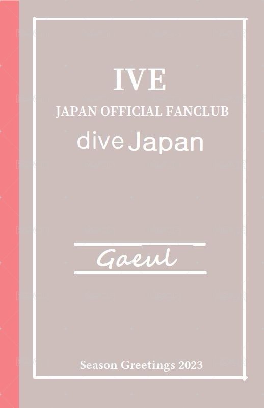 一期會員 會員禮卡 日咖 背面