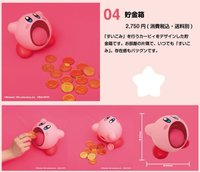 郵便局周邊收藏品