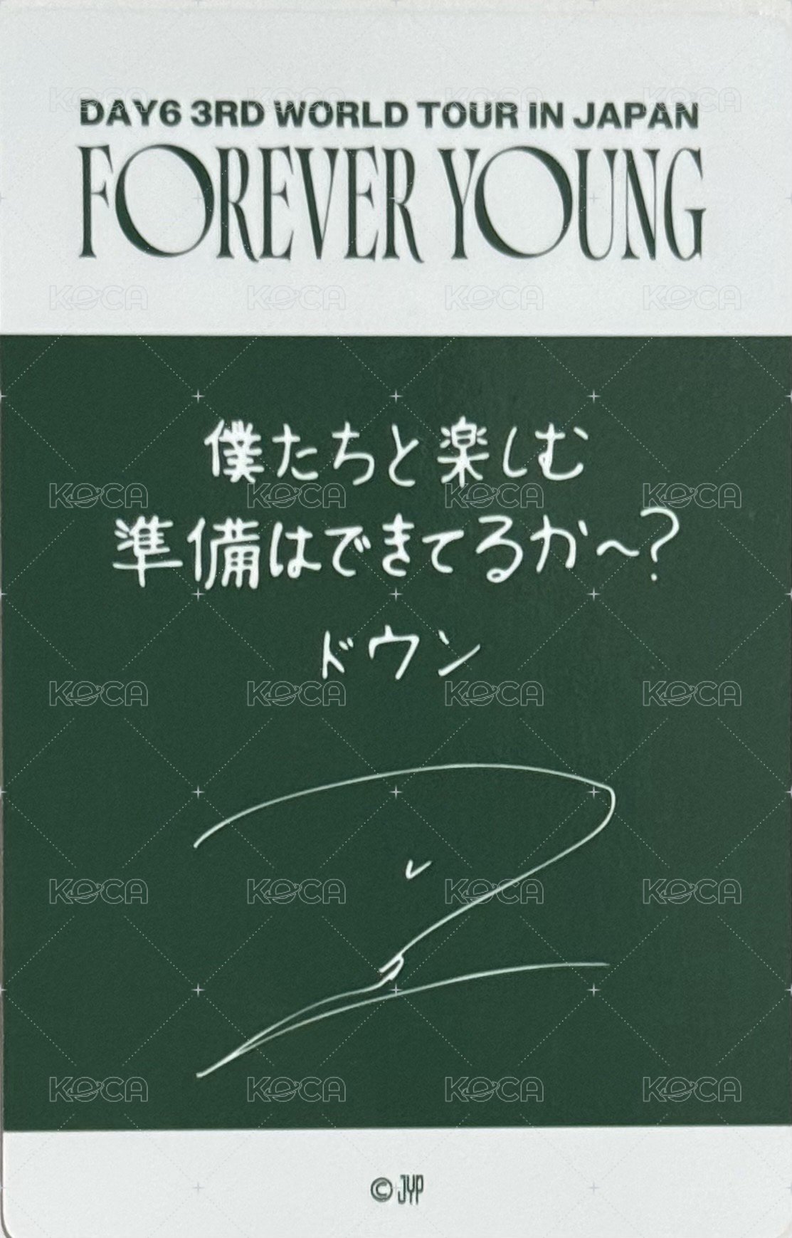 3rd世巡 日巡 滿額卡 1.0 背面