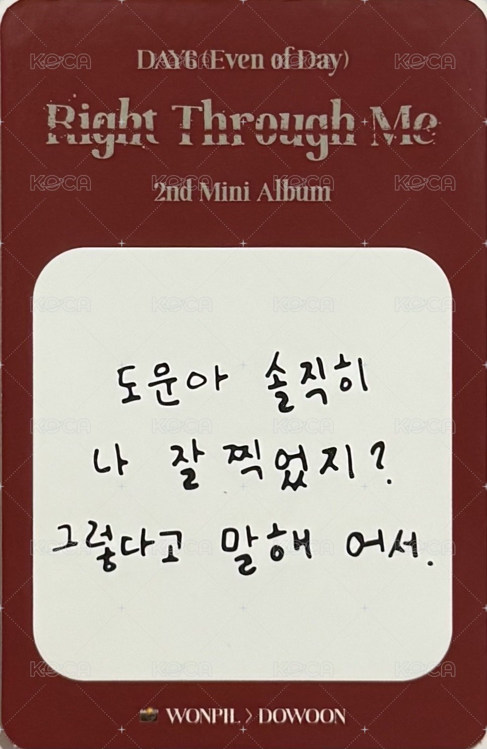 EOD 迷二 專輯卡  背面