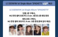 SPAGHETTI k4 x m2 特典 ver.PB