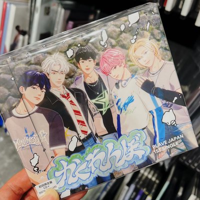 PLAVE:日專-初回限定盤+贈專卡1張（隨機）