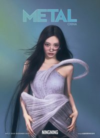Metal 雜誌 2024-11