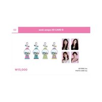 #potd展會 鑰匙圈吊飾 