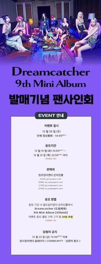 迷你九輯 JUMPUP2.0