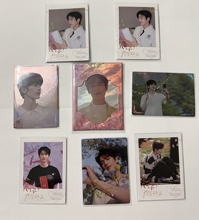 張凌赫愛你小卡