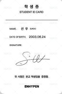 21年曆 年曆卡 學生證 背面