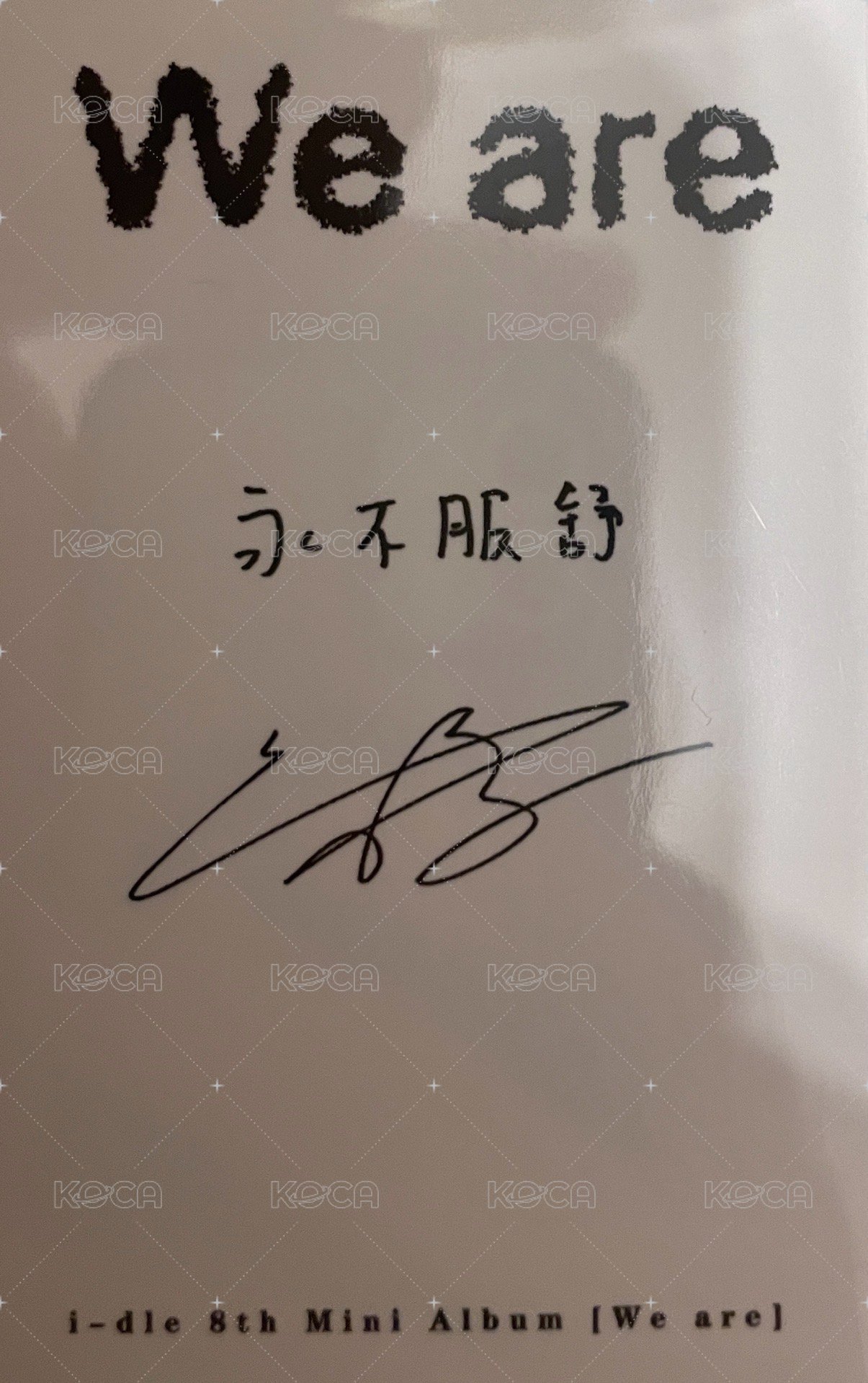 We are 泡泡摩奇 特典卡  背面