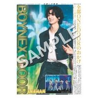 Knock On 巡迴 海報 eプリントサービス 日本超商海報