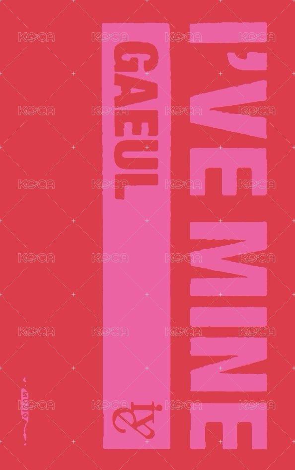 I'VE MINE mmt 1.0 簽售卡  背面