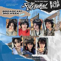 迷一 打歌3.0 飛行員