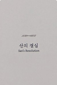 Fever pt.1 專輯卡 Diary ver.