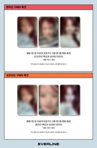 迷三 EL 1.0 簽售