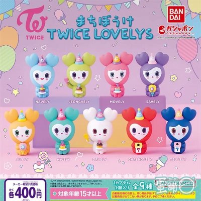 第四彈Lovely7週年扭蛋