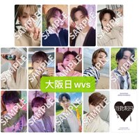 消費期限, RIGHT HERE WVS大阪場限