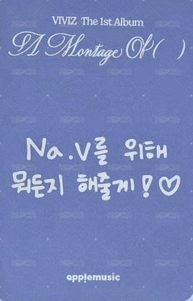 正一 am 預購 OK 特典卡  背面