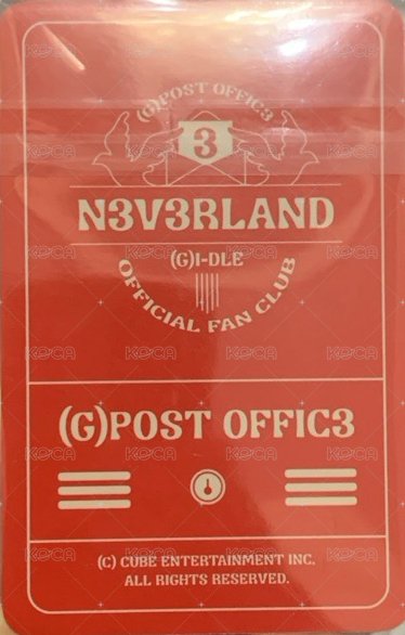 三期會員禮 會員禮卡  背面