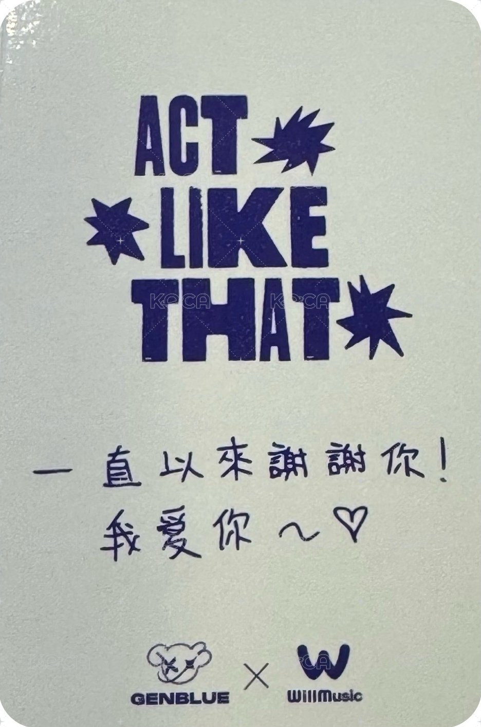 ACT LIKE THAT 微樂客 1.0 線下 台北 簽售卡 Heart ver. 背面
