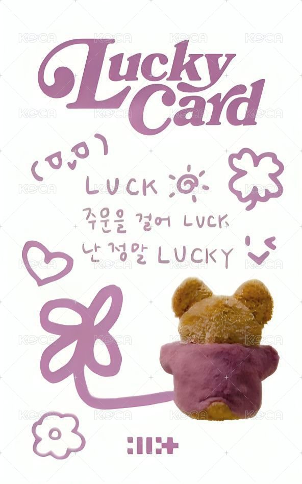 SUPER REAL ME 專輯卡 REAL ME B ver. 背面