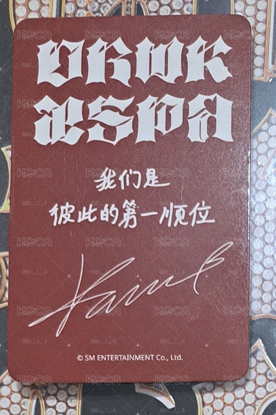 Karina星河簽售特典