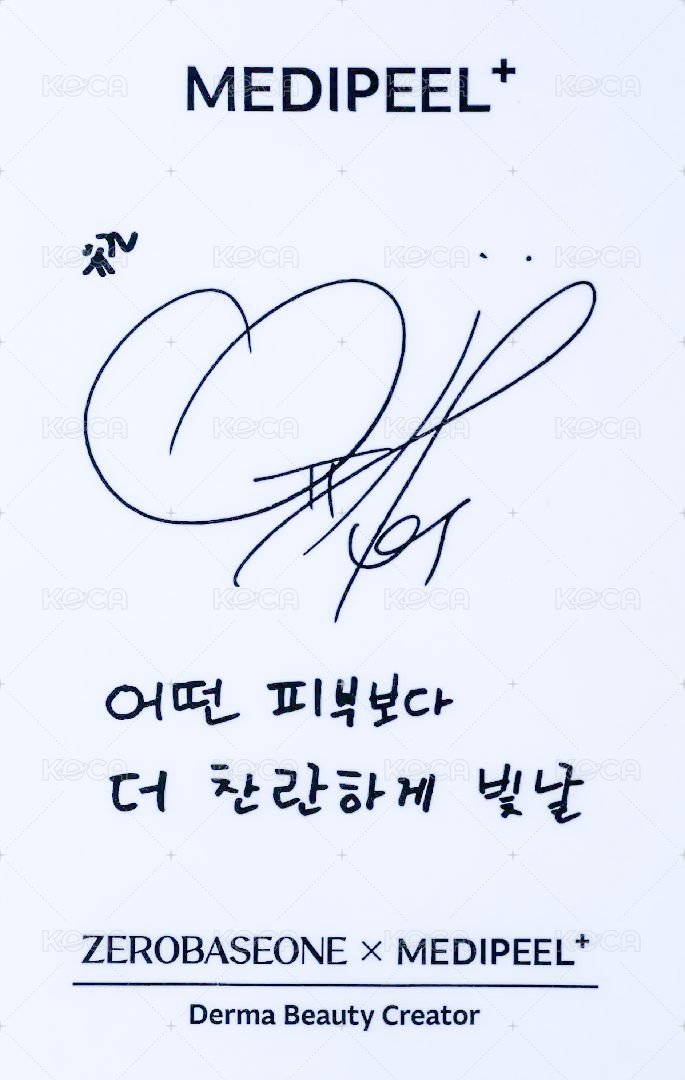 MEDIPEEL 代言卡 2.0 背面
