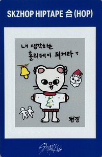 合(HOP) 專輯卡 電子專固配