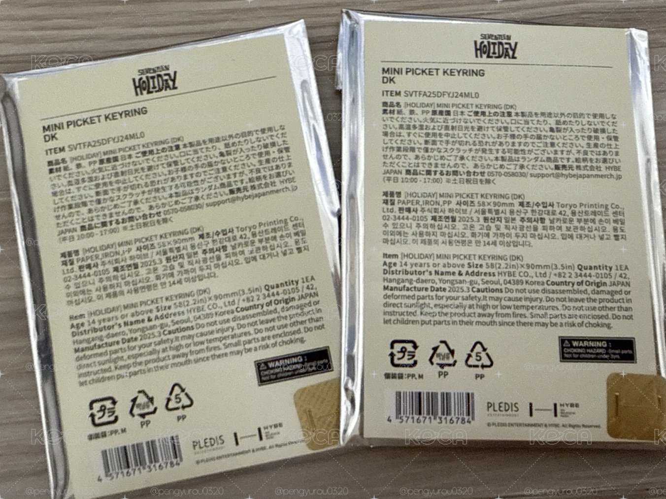 碩 比心小扇
