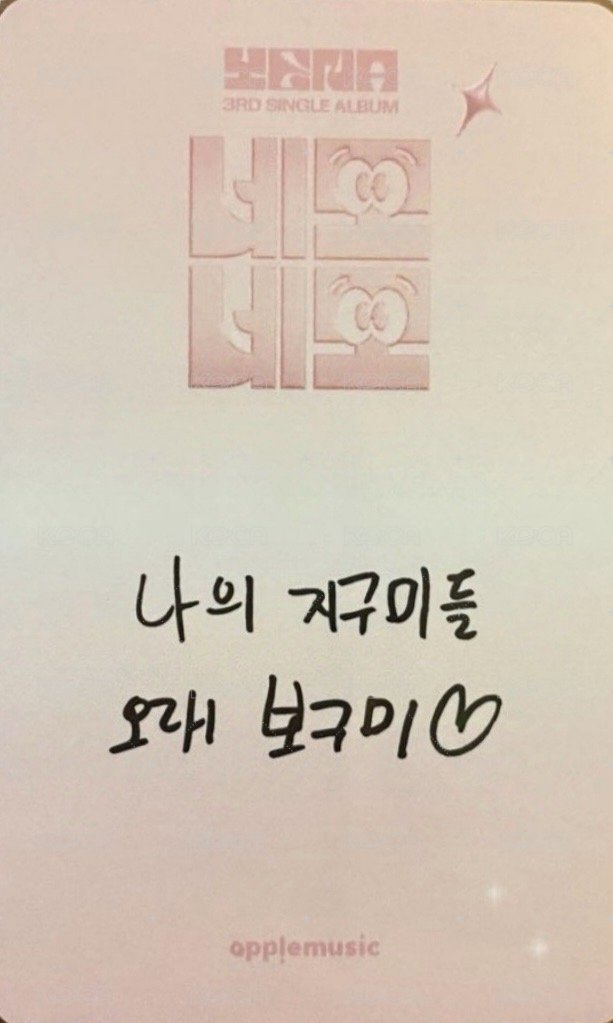 單曲三輯 am 幸運卡  背面