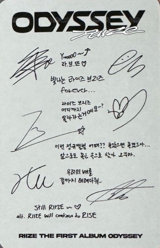 ODYSSEY 專輯卡 正規一團卡 背面
