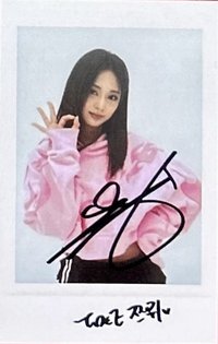 STRATEGY sr 1.0 預售拍立得 特典卡 子瑜星河預售1.0拍立得