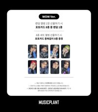 Will MusicPlant DIGIPAK 預售